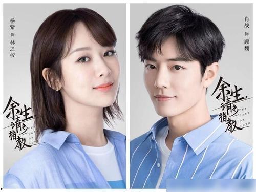 杨紫肖战工作室最新爆料,神秘事件真相即将揭晓！